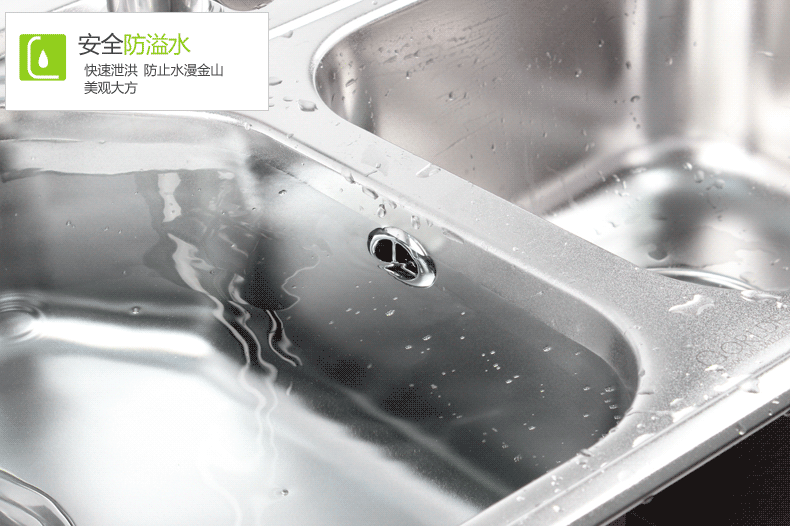 科勒佳德水槽