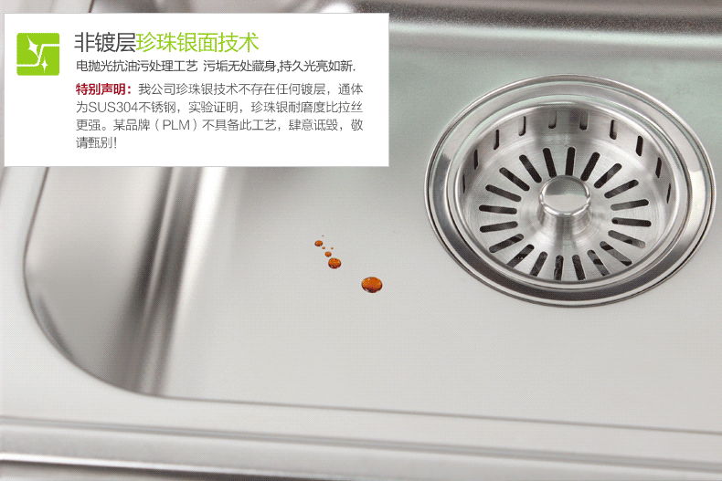 科勒佳德廚房用品