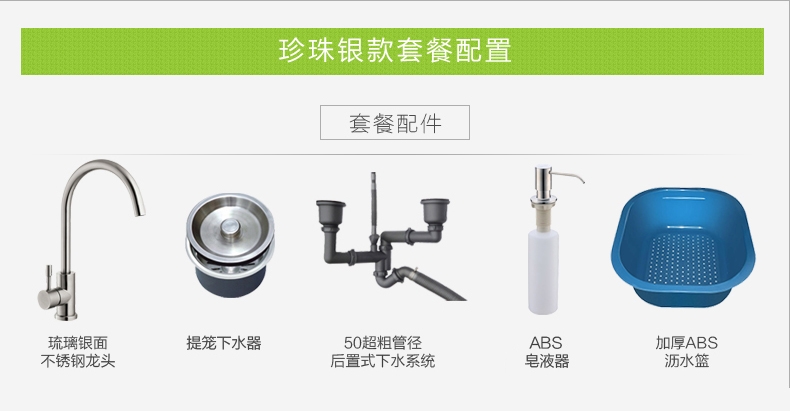 科勒佳德廚房用品
