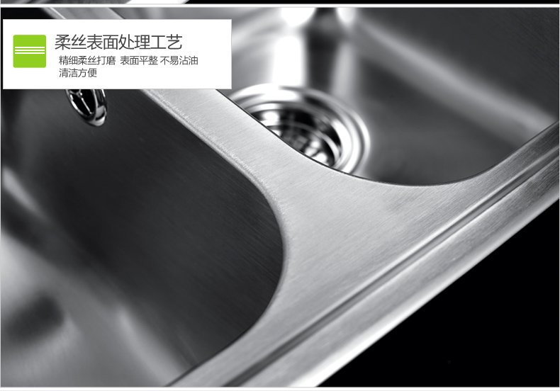 科勒佳德水槽