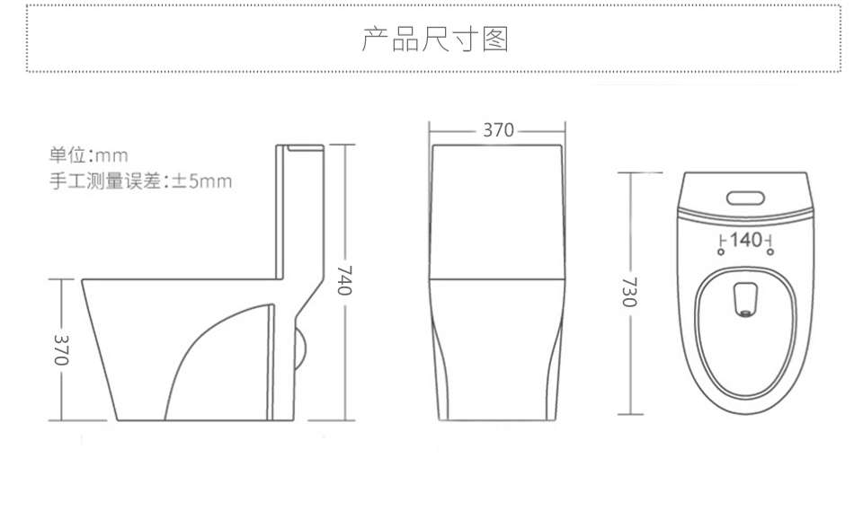 大尺寸虹吸缓降脲醛盖板节水马桶 ab1118 400mm坑距