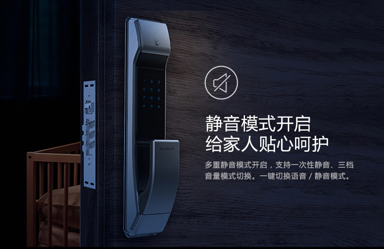 凯迪仕(kaadas) 指纹锁 k7 密码锁智能锁防盗门锁 家用防盗门锁 电子