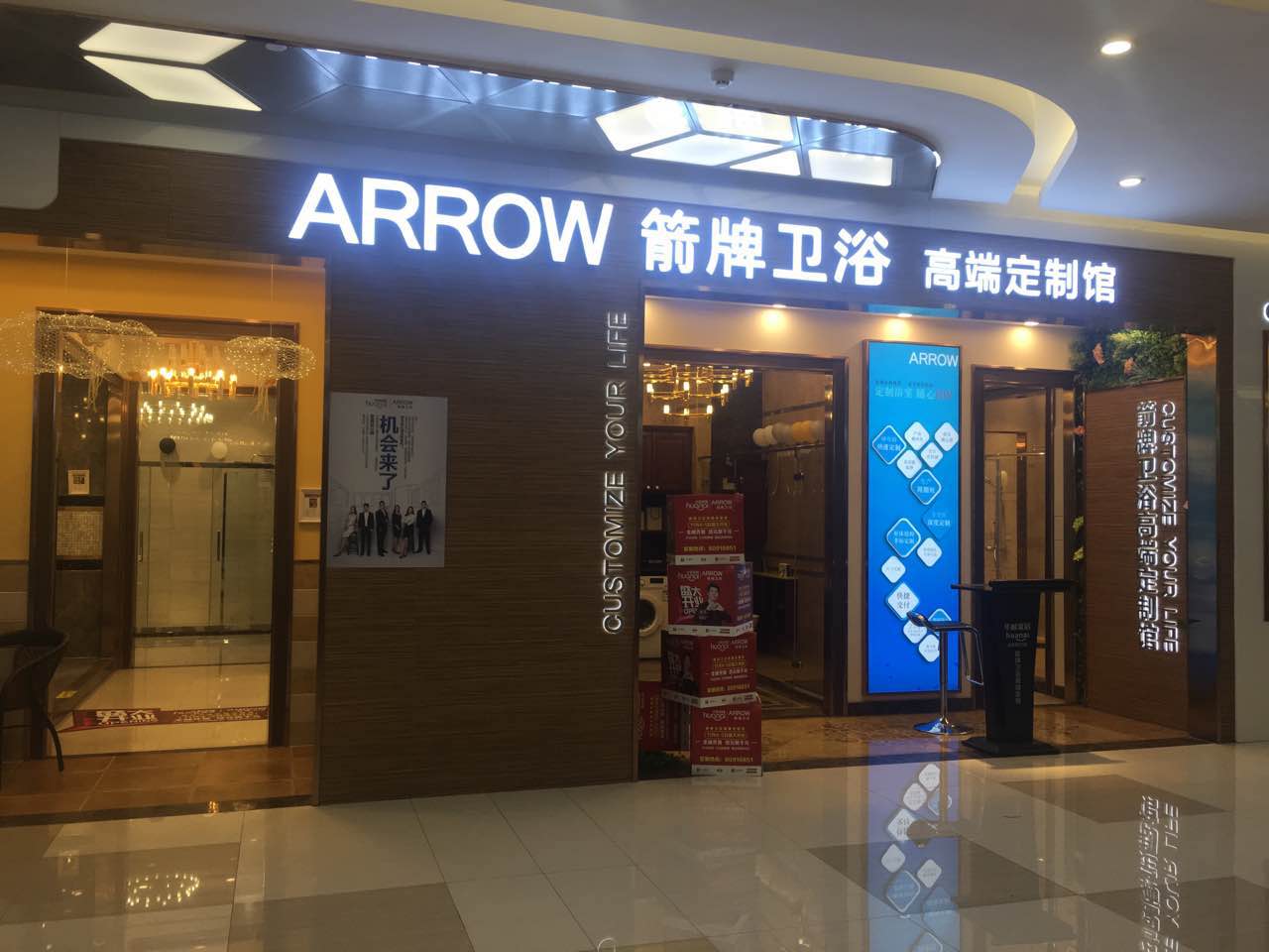 青岛销区居然之家金牌橱柜专卖店